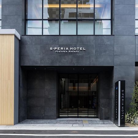 S-Peria Hotel Fukuoka Nakasu Extérieur photo